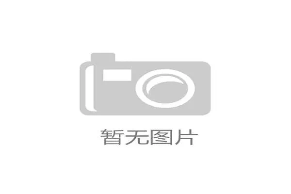 保级队疯抢积分，法甲中下游实力差距正逐渐缩小