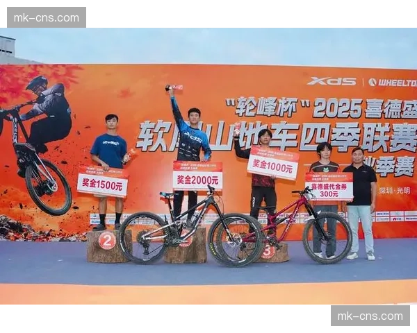 河南省-喜德盛杯-新春少年山地自行车越野争霸赛在郑州举行