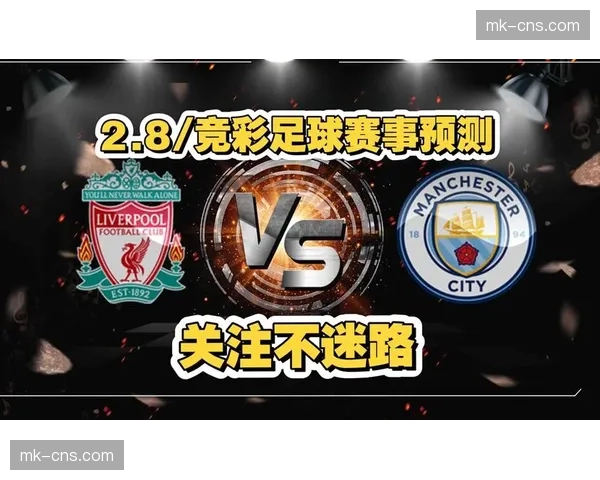 深度报道：CIES报告揭示，法甲成为欧洲五大联赛中“三中卫”使用率增长最快的赛区